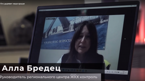 Кто дырявит наши крыши?